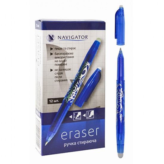 Ручка "Пиши-стирай" NV-74017 0,5мм, синя (12/120/2400) (NAVIGATOR)