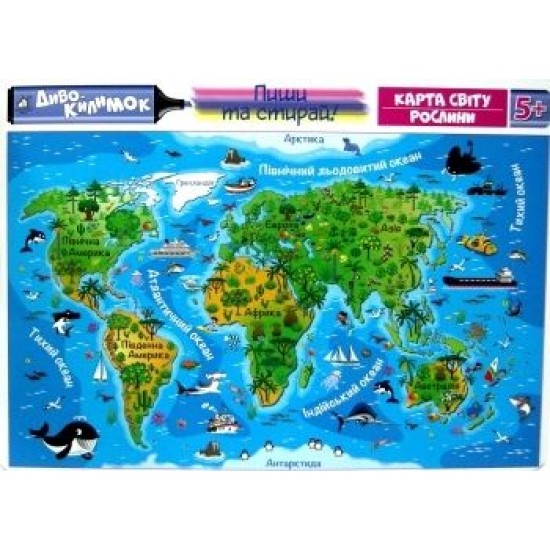 Диво-килимок. Карта світу рослини (50) (Книжкова хата)