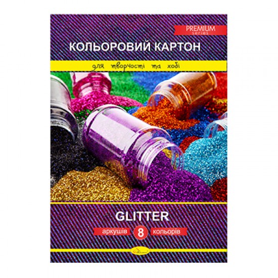 Кольоровий картон А4 8арк "Glitter" Premium (20) (Апельсин)