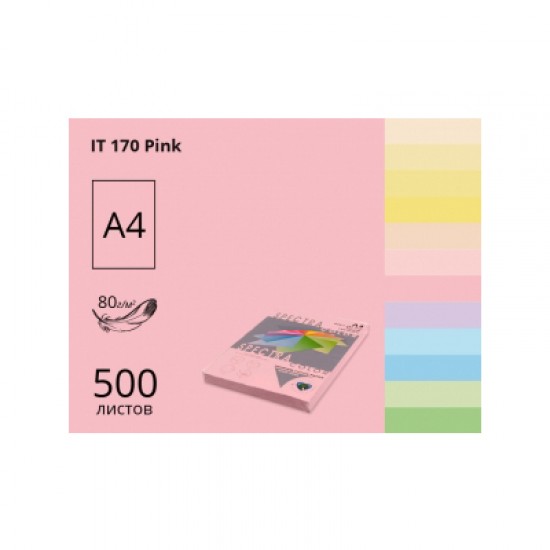 Папір кольоровий А4 80г/м2 500арк. рожевий паст. Pink 170 (5) (SPECTRA COLOR)